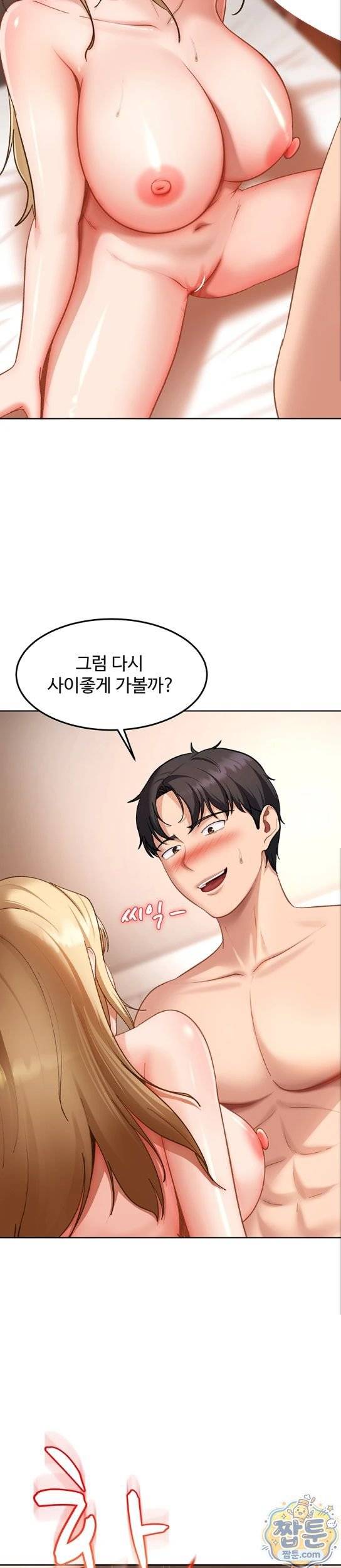 HOT  The Female Delinquent Set Her Eyes On Me! Page 26 - MangaHe