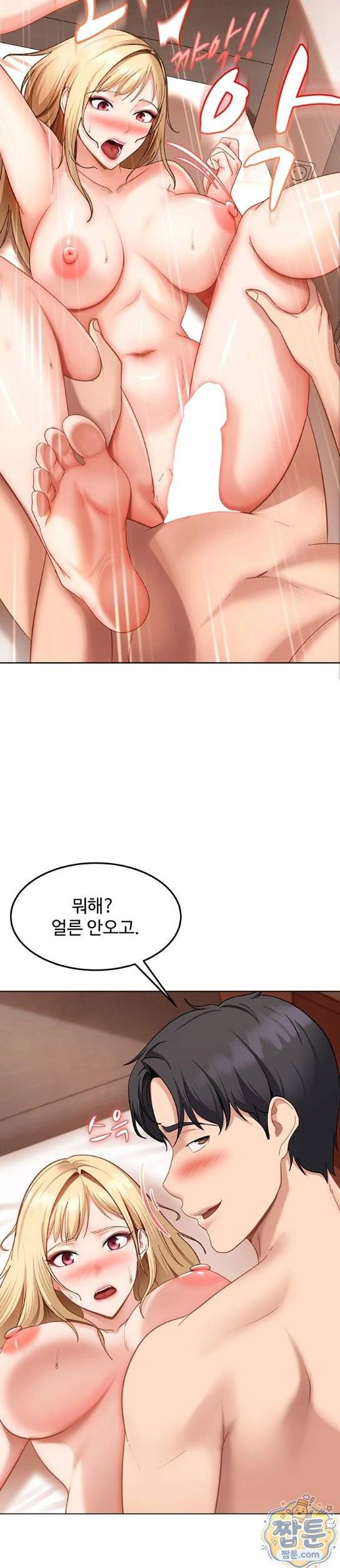 HOT  The Female Delinquent Set Her Eyes On Me! Page 27 - MangaHe