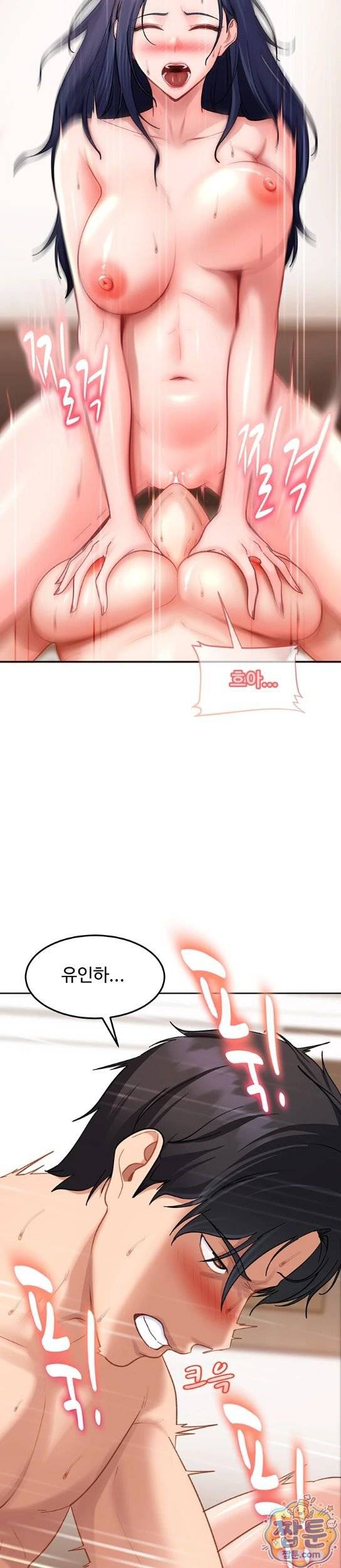 HOT  The Female Delinquent Set Her Eyes On Me! Page 32 - MangaHe
