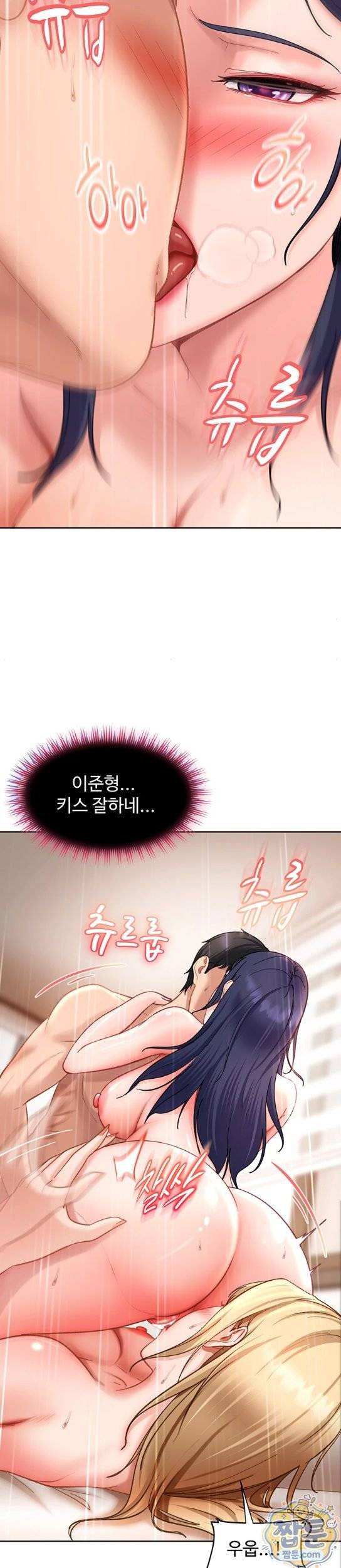 HOT  The Female Delinquent Set Her Eyes On Me! Page 35 - MangaHe