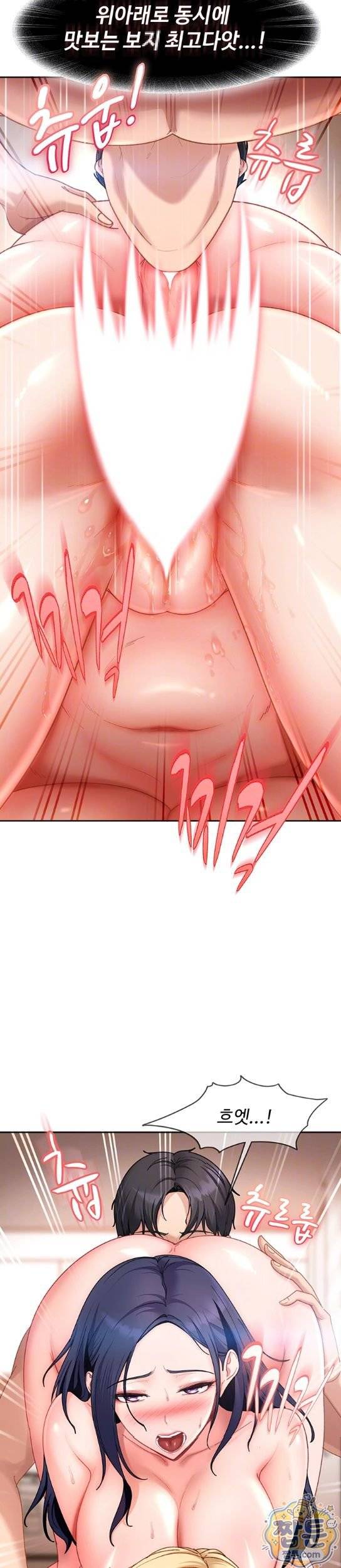 HOT  The Female Delinquent Set Her Eyes On Me! Page 8 - MangaHe
