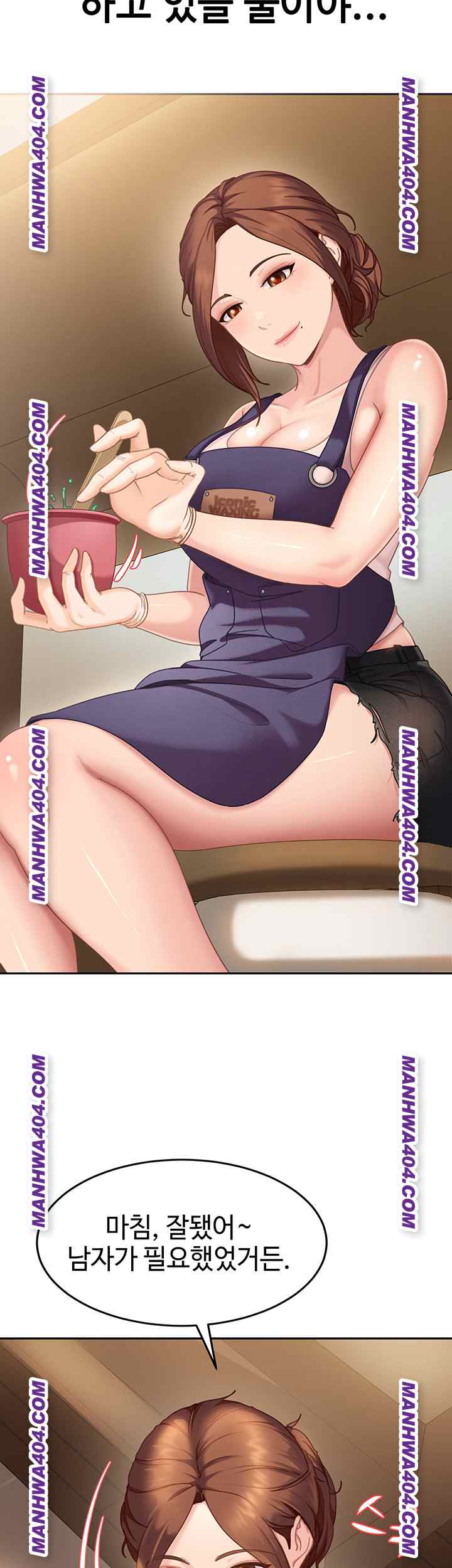 HOT  The Female Delinquent Set Her Eyes On Me! Page 11 - MangaHe