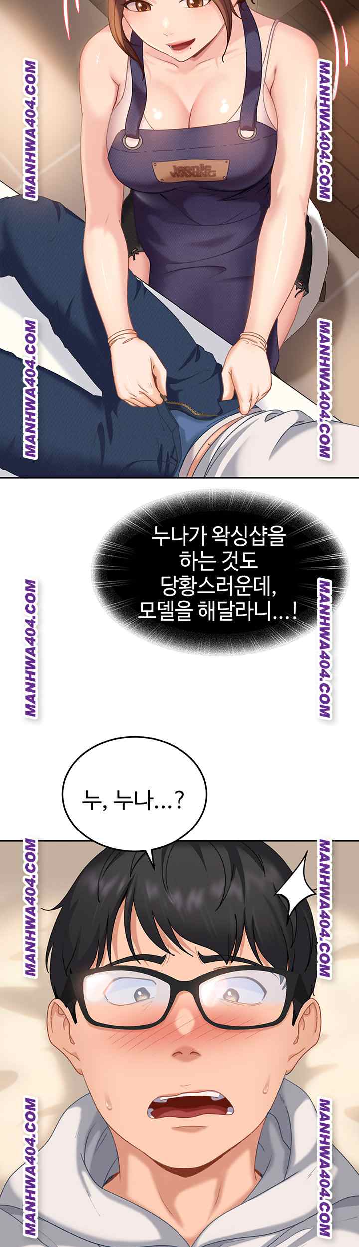 HOT  The Female Delinquent Set Her Eyes On Me! Page 12 - MangaHe
