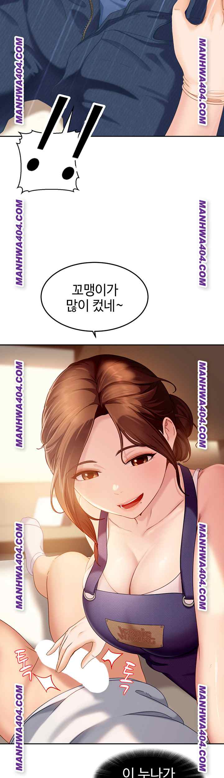 HOT  The Female Delinquent Set Her Eyes On Me! Page 16 - MangaHe