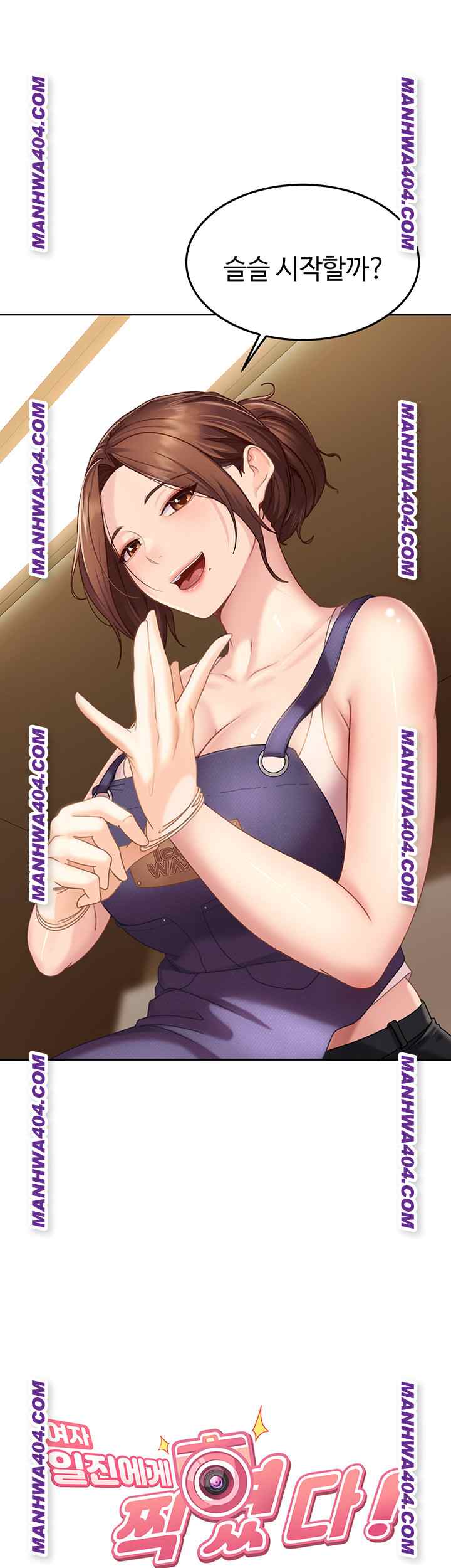 HOT  The Female Delinquent Set Her Eyes On Me! Page 3 - MangaHe