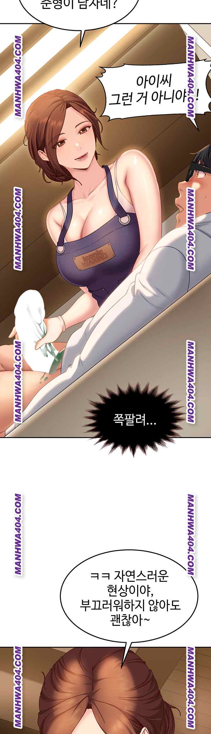 HOT  The Female Delinquent Set Her Eyes On Me! Page 24 - MangaHe