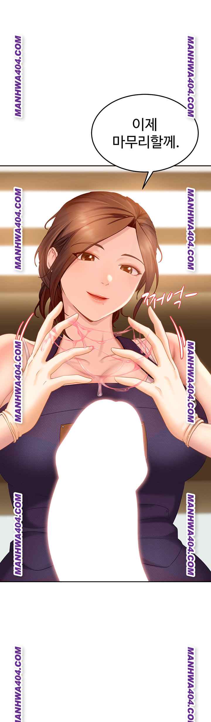HOT  The Female Delinquent Set Her Eyes On Me! Page 30 - MangaHe
