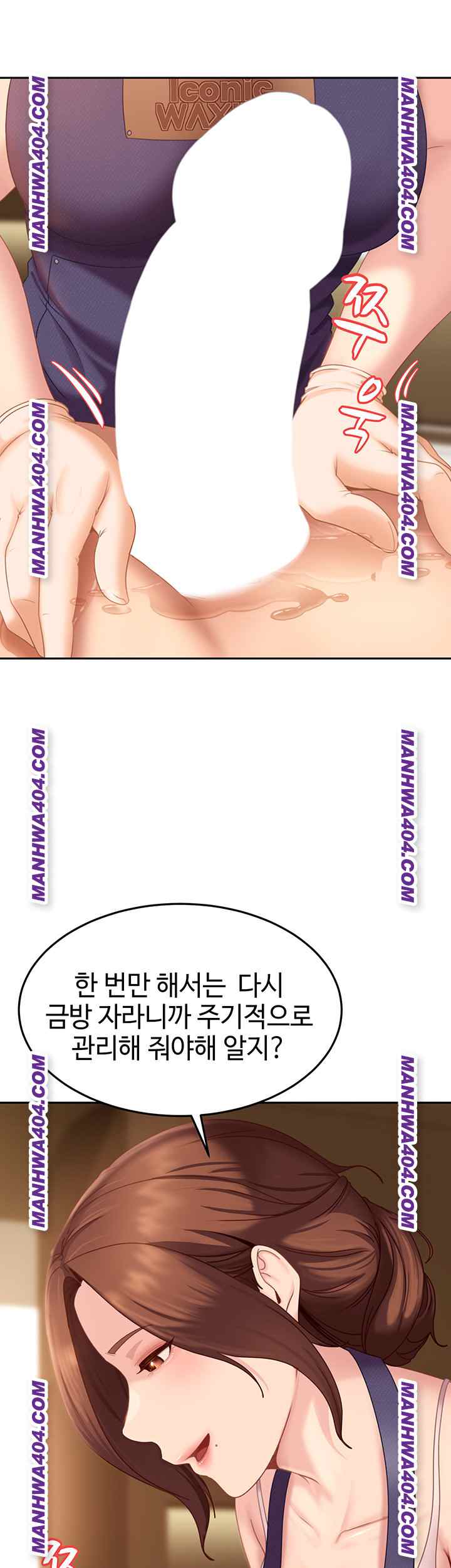 HOT  The Female Delinquent Set Her Eyes On Me! Page 31 - MangaHe