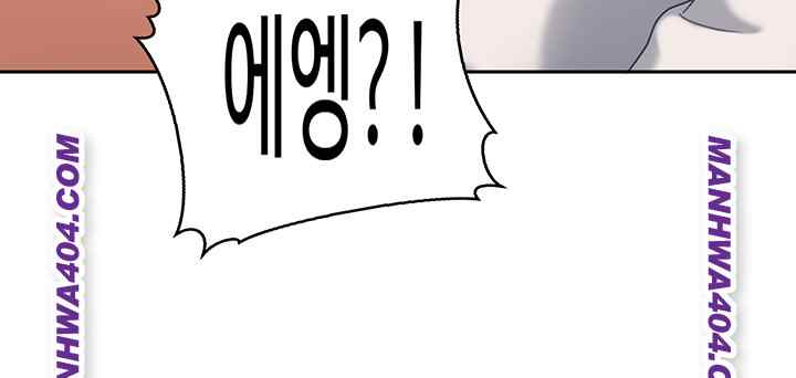 HOT  The Female Delinquent Set Her Eyes On Me! Page 42 - MangaHe