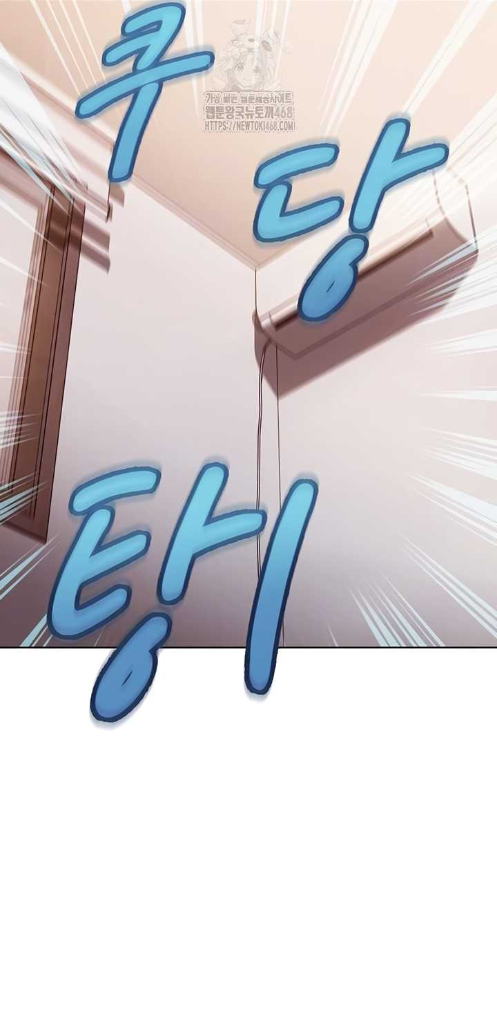 HOT  The Female Delinquent Set Her Eyes On Me! Page 12 - MangaHe