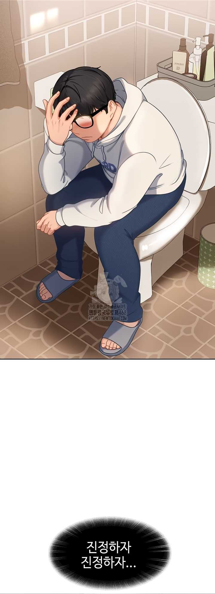 HOT  The Female Delinquent Set Her Eyes On Me! Page 3 - MangaHe