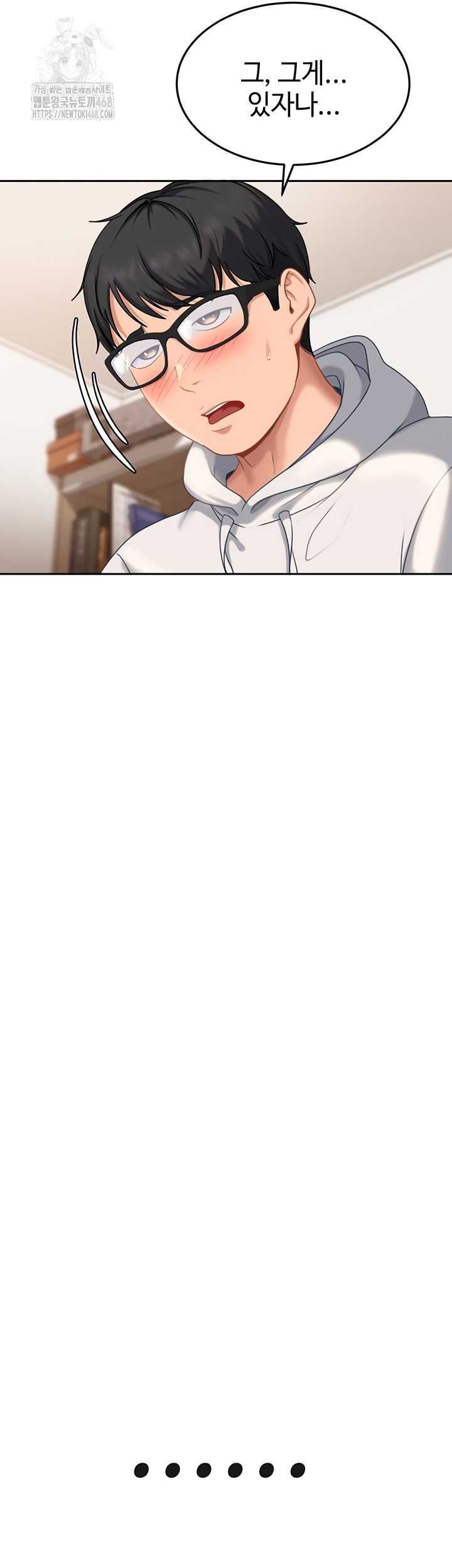 HOT  The Female Delinquent Set Her Eyes On Me! Page 21 - MangaHe