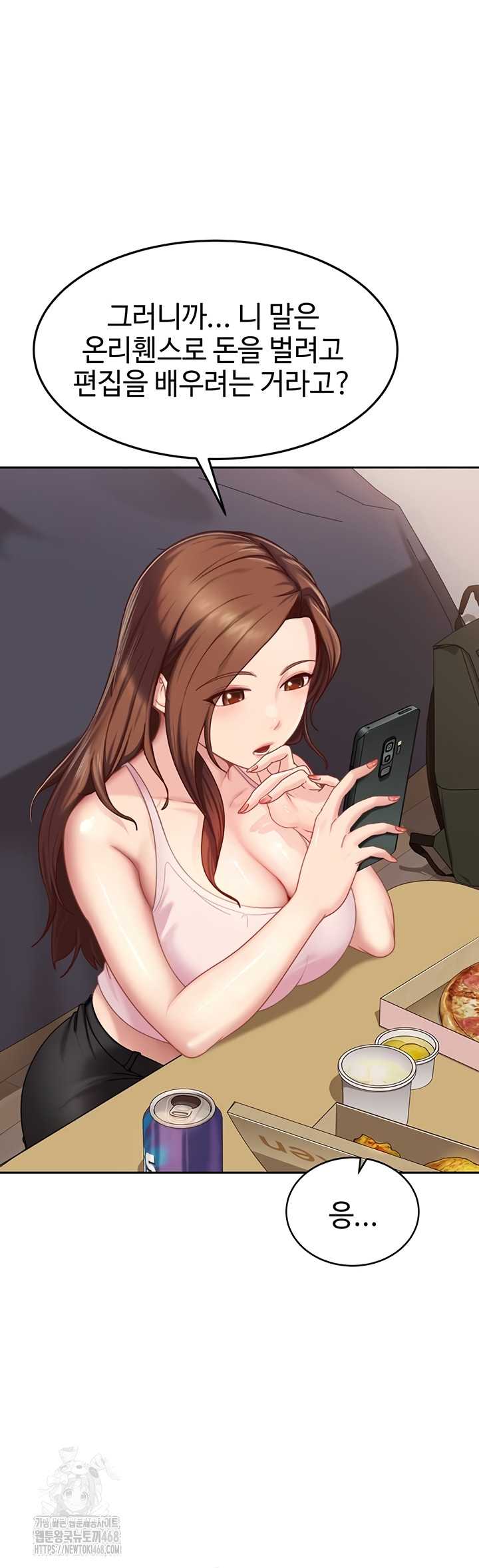 HOT  The Female Delinquent Set Her Eyes On Me! Page 22 - MangaHe