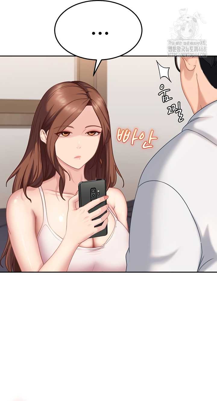 HOT  The Female Delinquent Set Her Eyes On Me! Page 23 - MangaHe