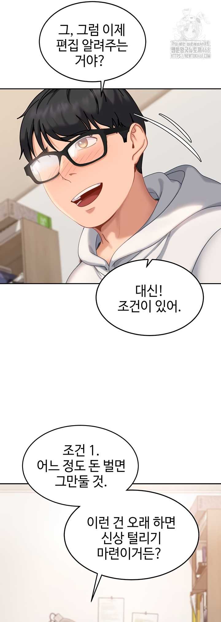 HOT  The Female Delinquent Set Her Eyes On Me! Page 26 - MangaHe