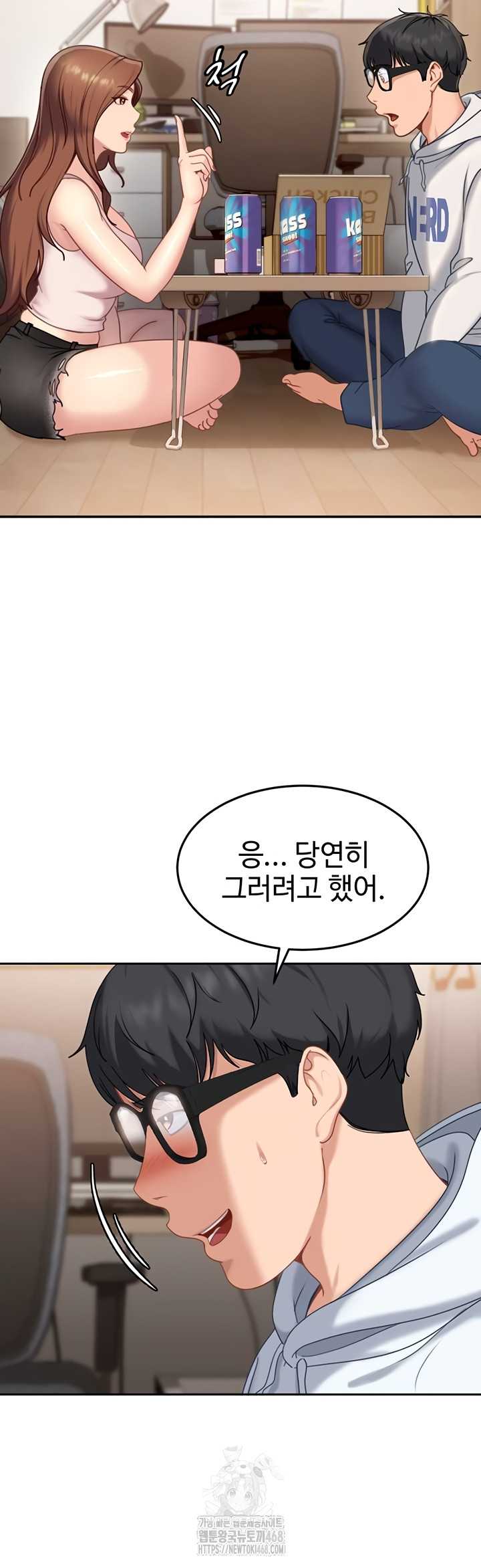 HOT  The Female Delinquent Set Her Eyes On Me! Page 27 - MangaHe