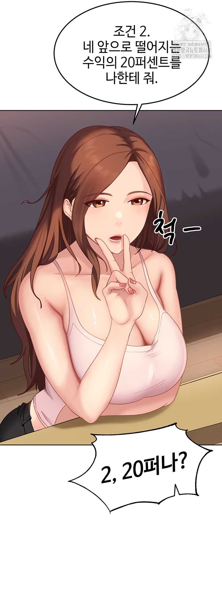 HOT  The Female Delinquent Set Her Eyes On Me! Page 28 - MangaHe