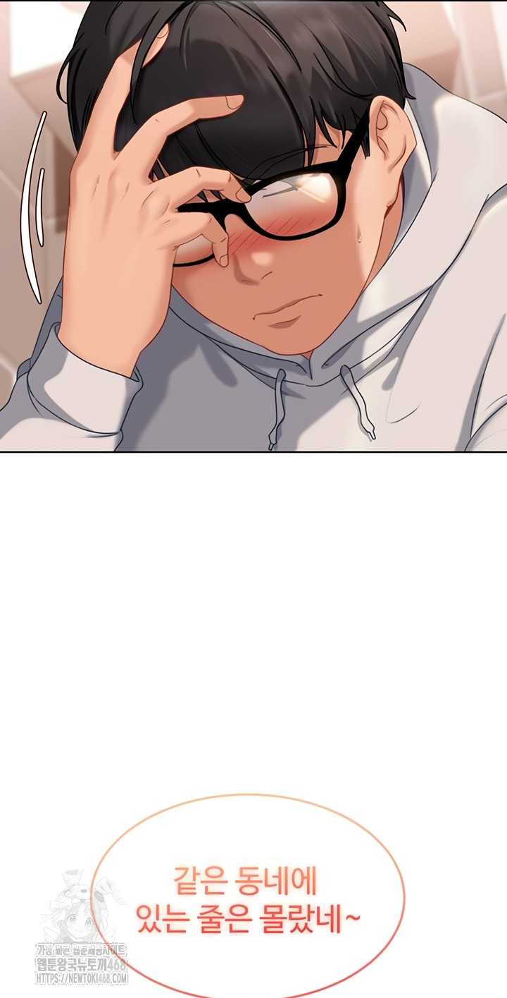 HOT  The Female Delinquent Set Her Eyes On Me! Page 4 - MangaHe