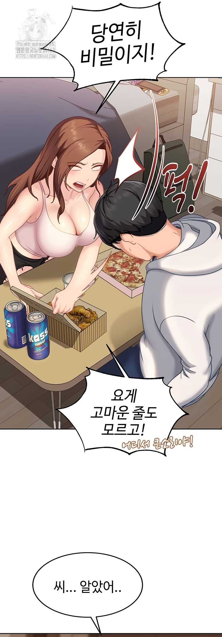 HOT  The Female Delinquent Set Her Eyes On Me! Page 31 - MangaHe