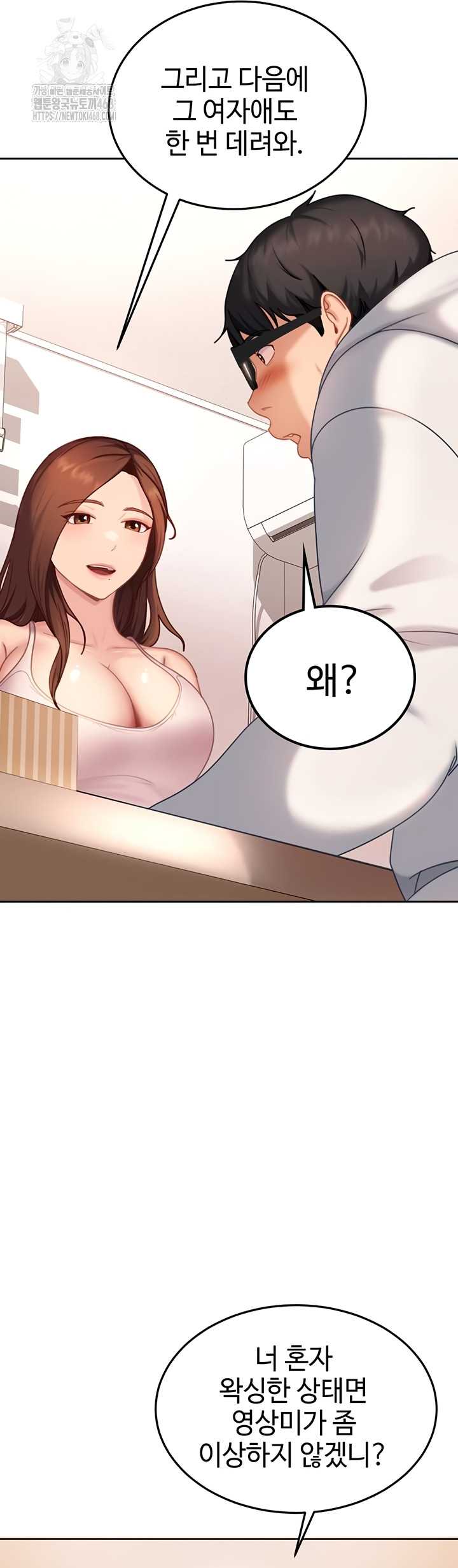 HOT  The Female Delinquent Set Her Eyes On Me! Page 33 - MangaHe