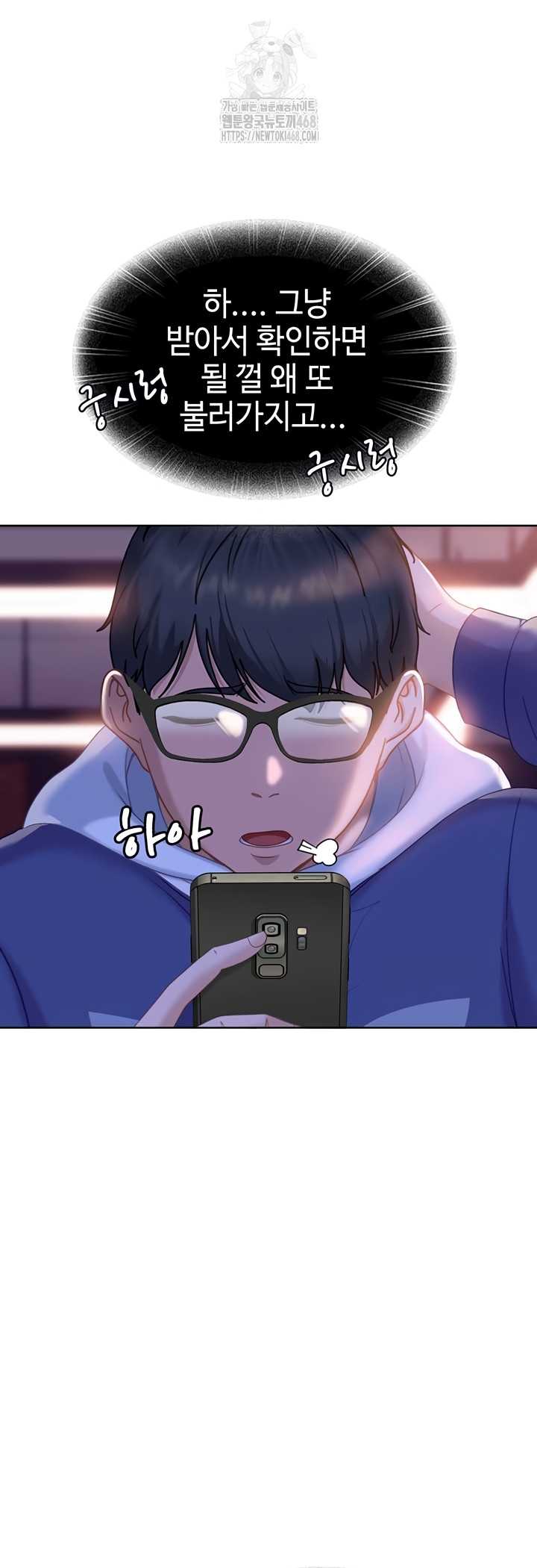 HOT  The Female Delinquent Set Her Eyes On Me! Page 42 - MangaHe