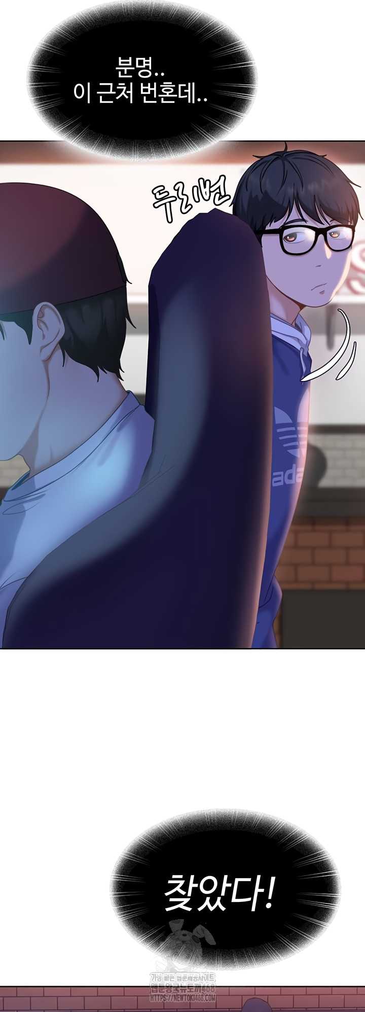 HOT  The Female Delinquent Set Her Eyes On Me! Page 44 - MangaHe