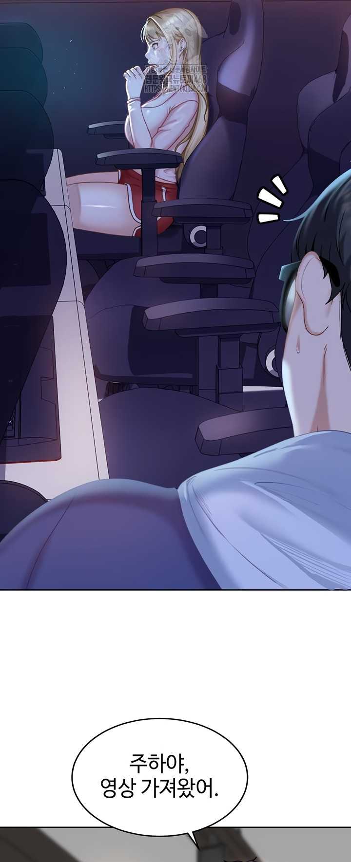 HOT  The Female Delinquent Set Her Eyes On Me! Page 45 - MangaHe