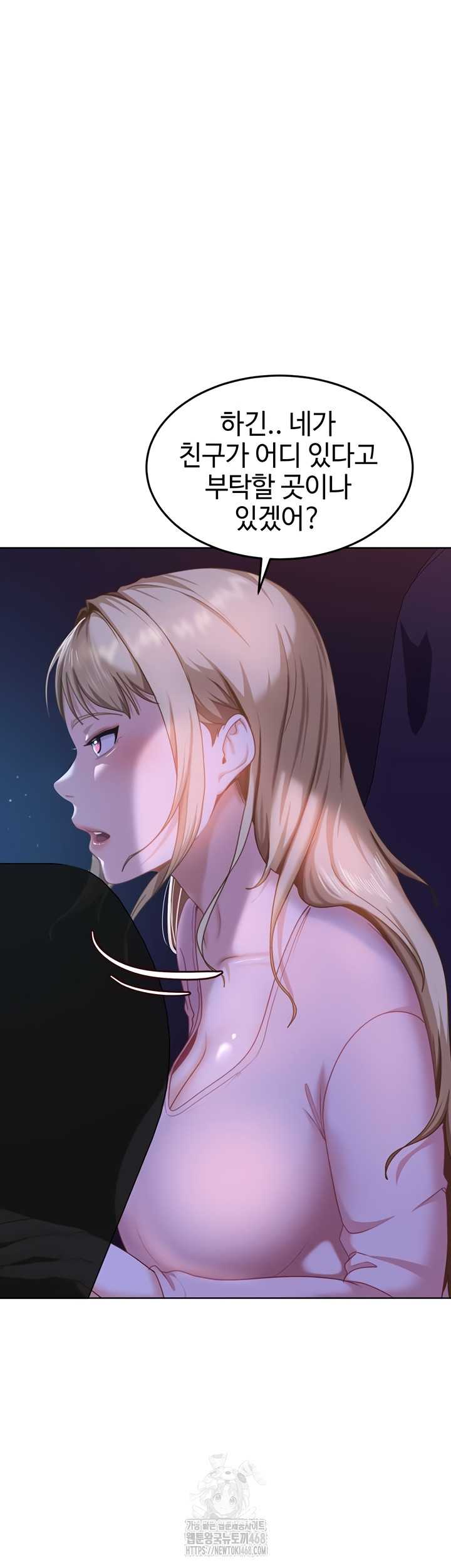 HOT  The Female Delinquent Set Her Eyes On Me! Page 58 - MangaHe