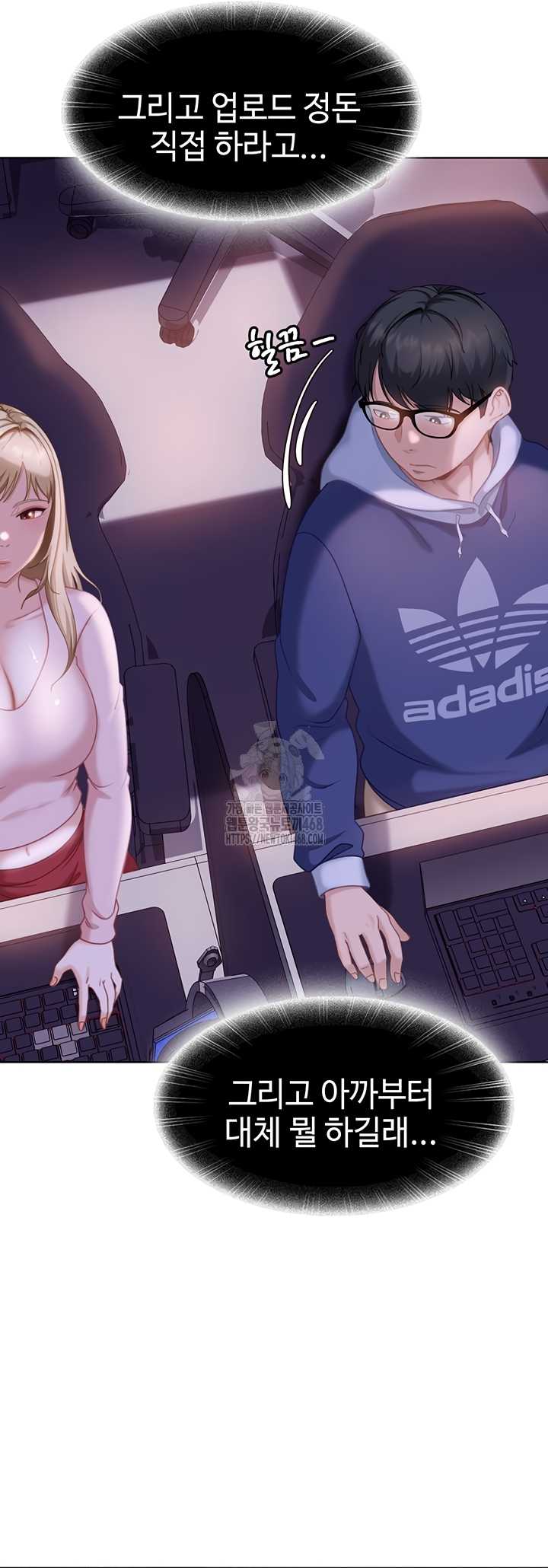 HOT  The Female Delinquent Set Her Eyes On Me! Page 60 - MangaHe