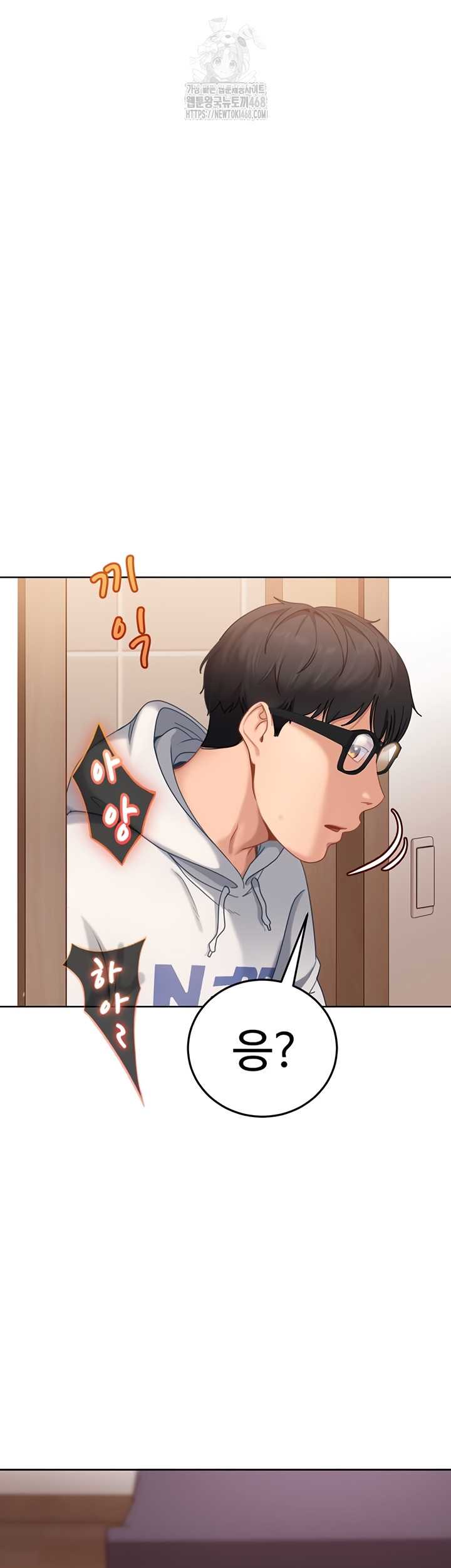 HOT  The Female Delinquent Set Her Eyes On Me! Page 7 - MangaHe