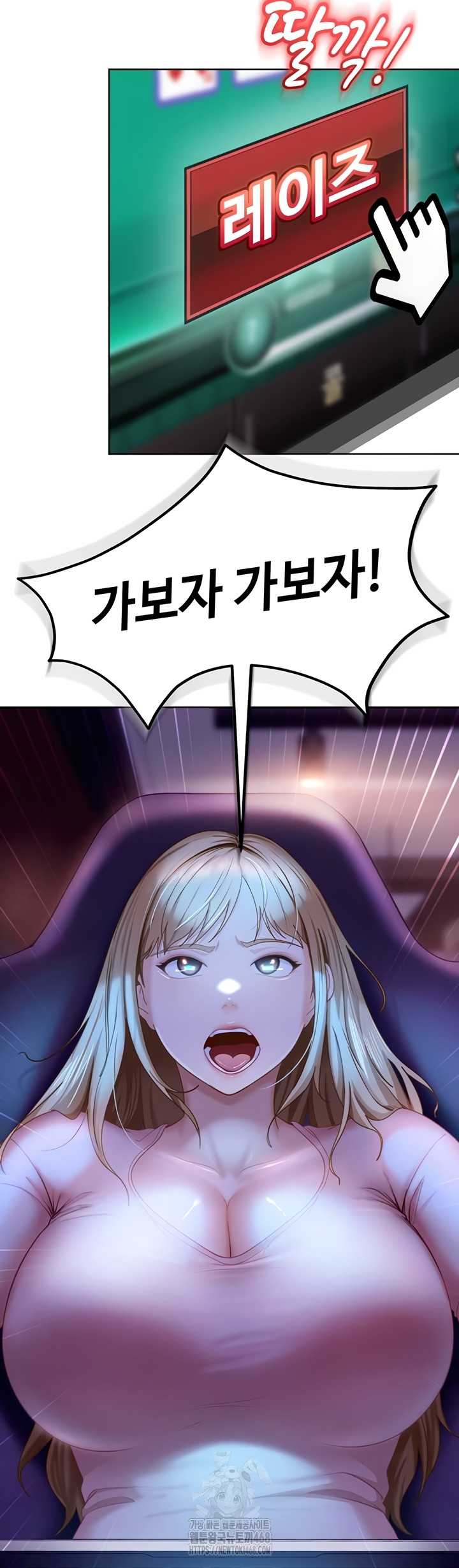 HOT  The Female Delinquent Set Her Eyes On Me! Page 63 - MangaHe