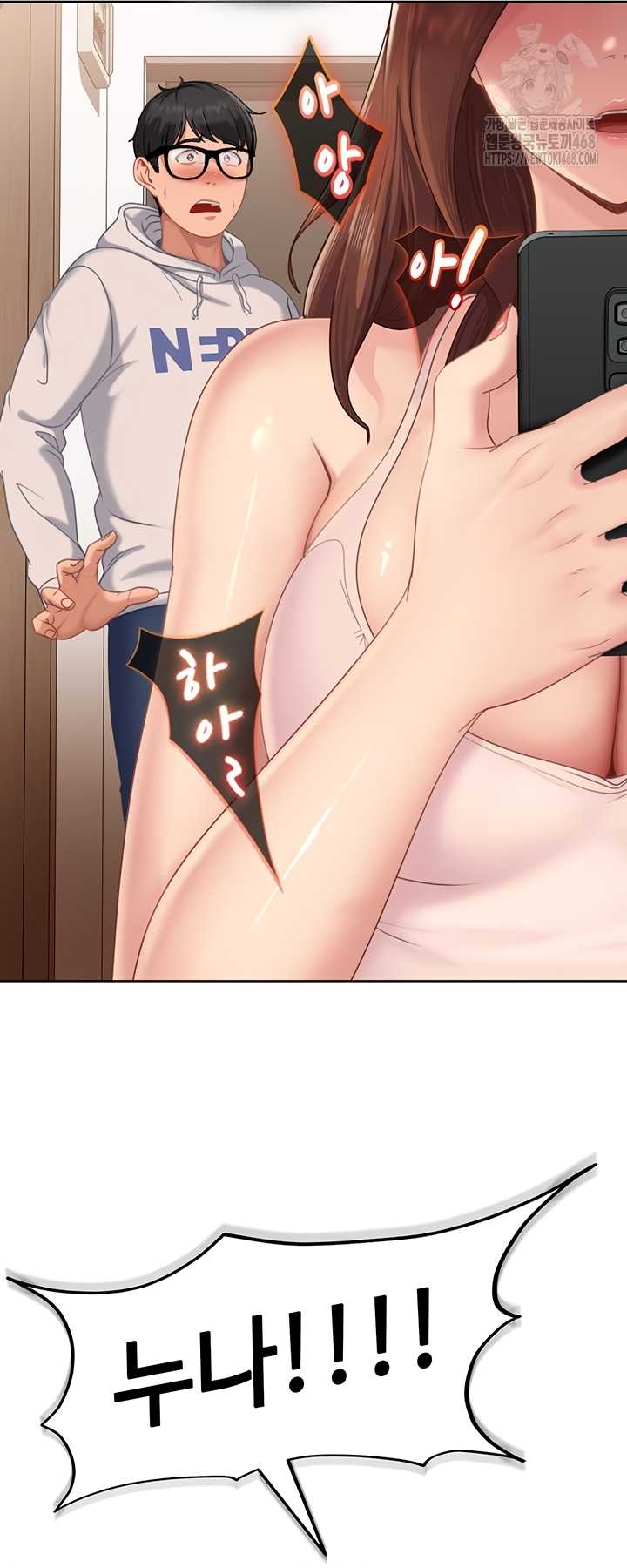 HOT  The Female Delinquent Set Her Eyes On Me! Page 9 - MangaHe