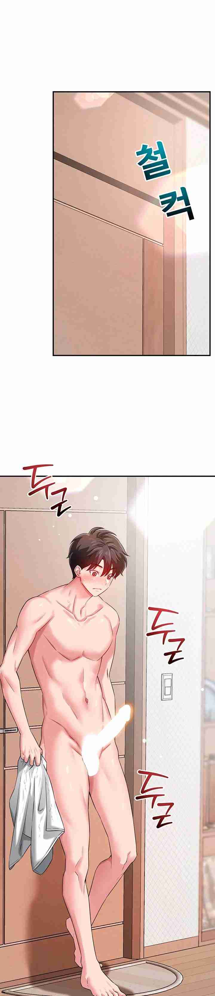 NEW  Taming My St Page 31 - MangaHe