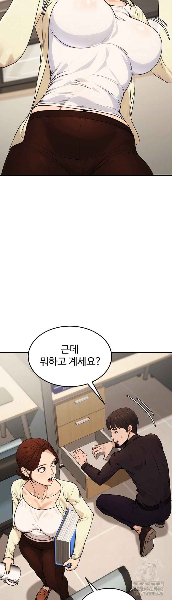 NEW  The Public Servant’s Double Life Page 13 - MangaHe