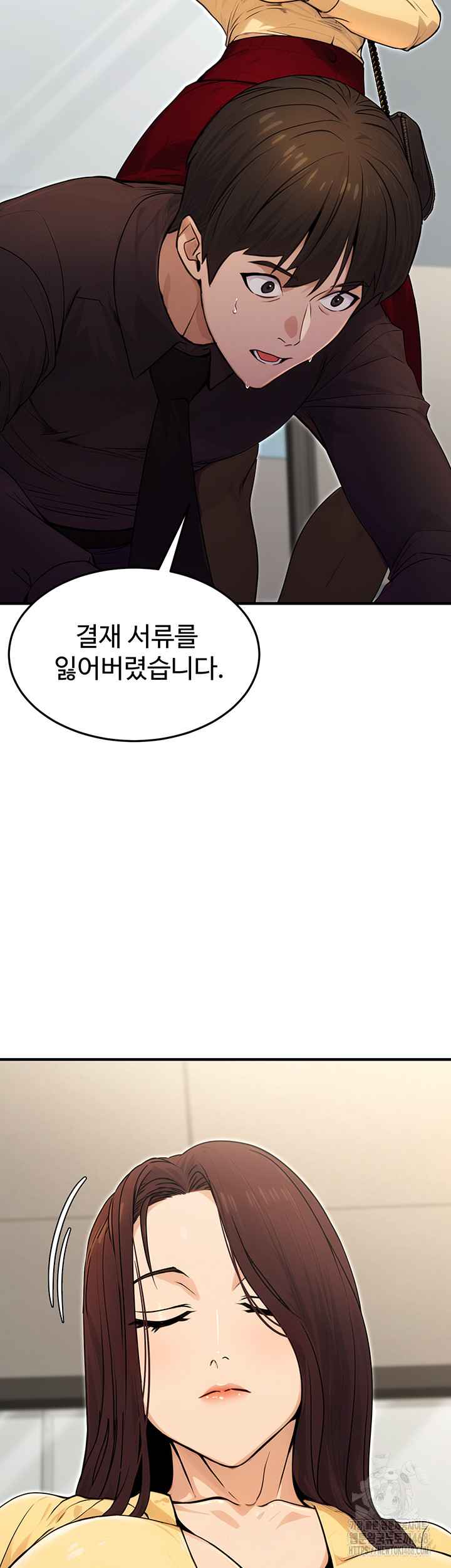 NEW  The Public Servant’s Double Life Page 18 - MangaHe