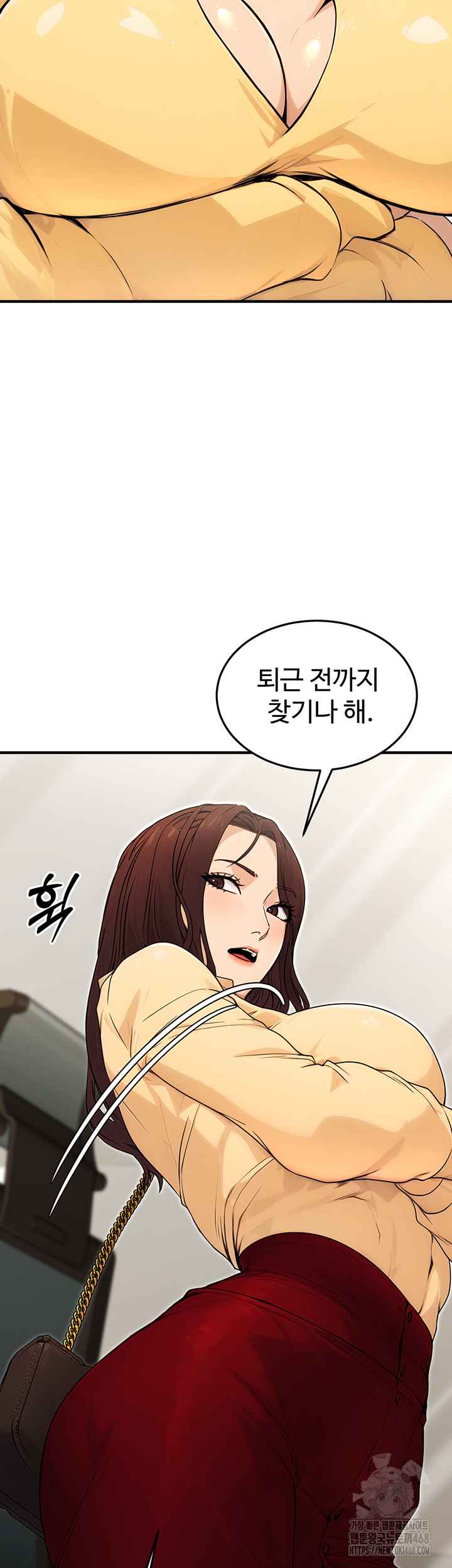NEW  The Public Servant’s Double Life Page 19 - MangaHe