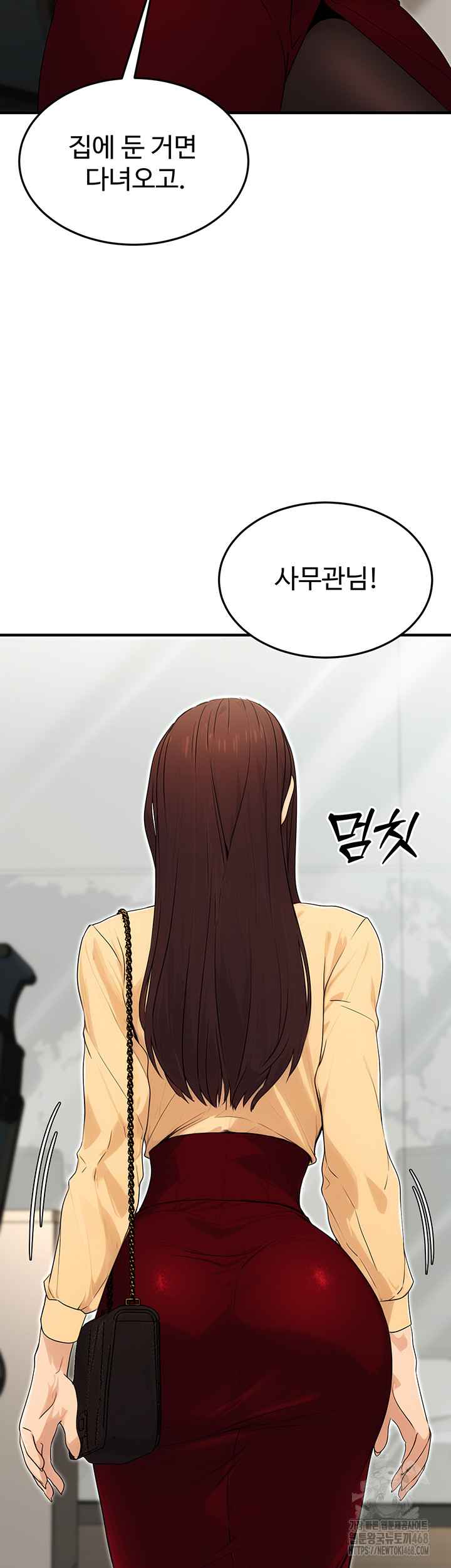 NEW  The Public Servant’s Double Life Page 20 - MangaHe