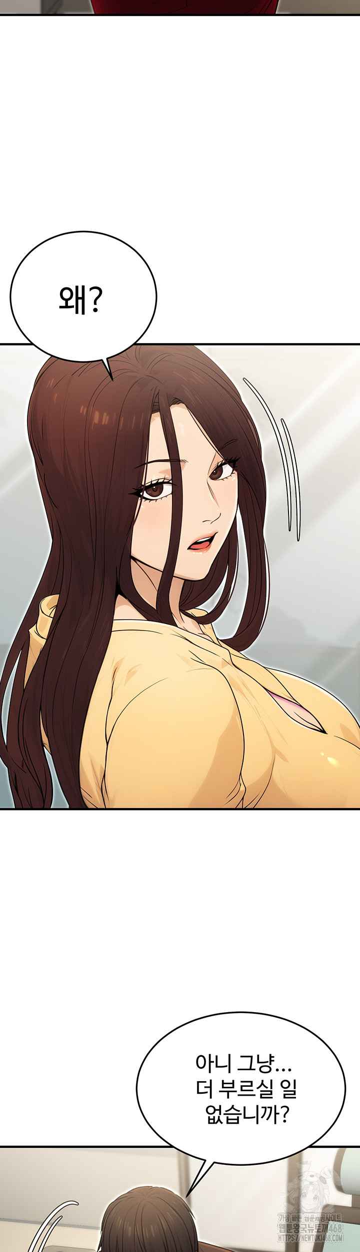 NEW  The Public Servant’s Double Life Page 21 - MangaHe