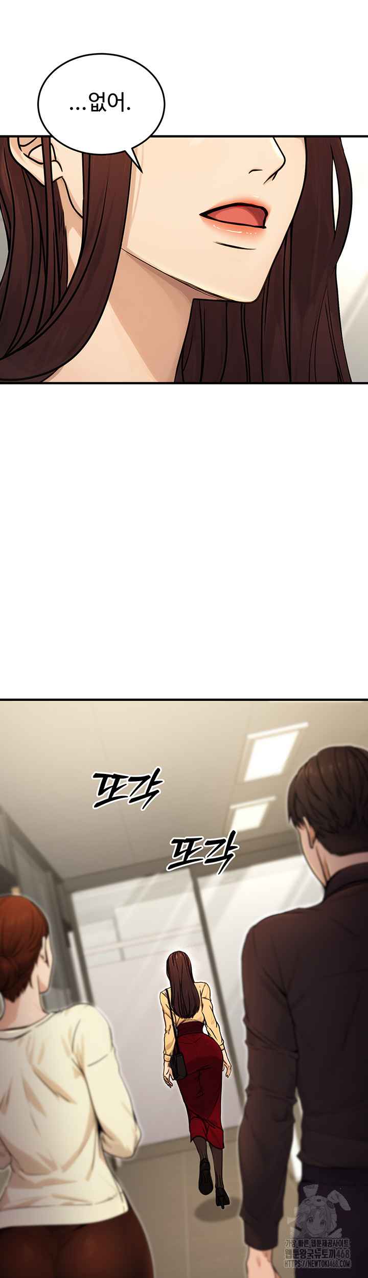 NEW  The Public Servant’s Double Life Page 23 - MangaHe