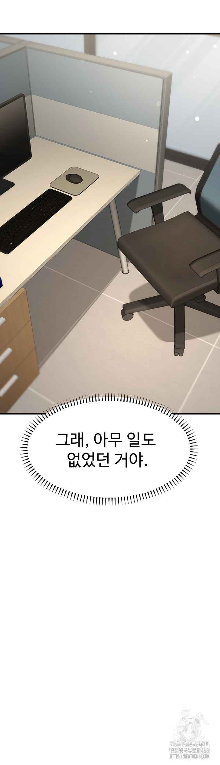 NEW  The Public Servant’s Double Life Page 30 - MangaHe