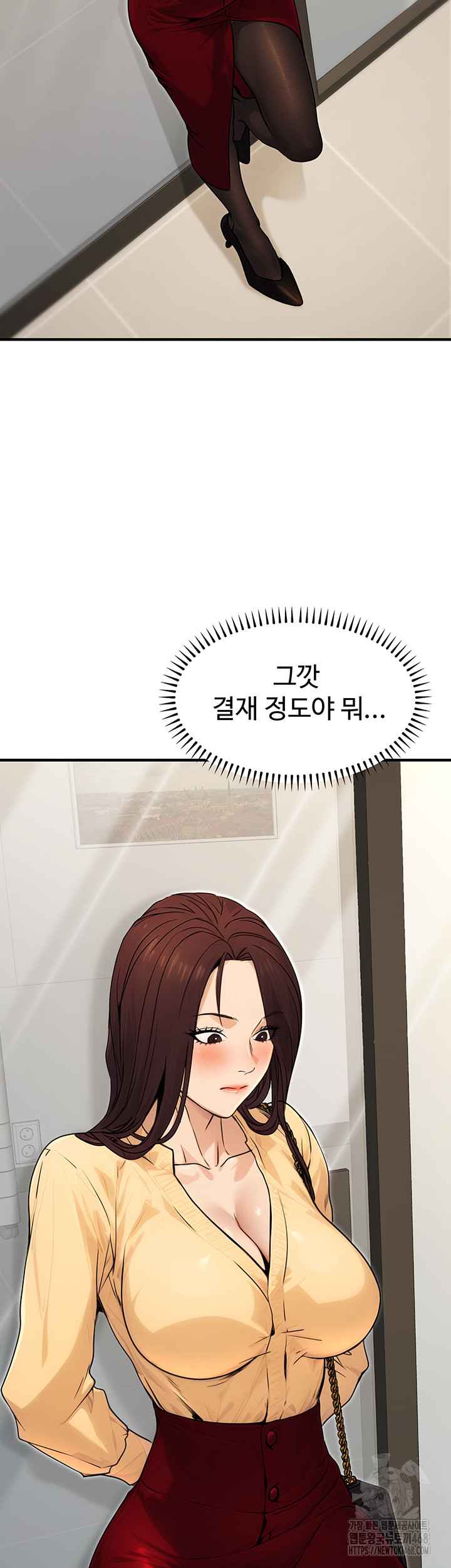 NEW  The Public Servant’s Double Life Page 32 - MangaHe