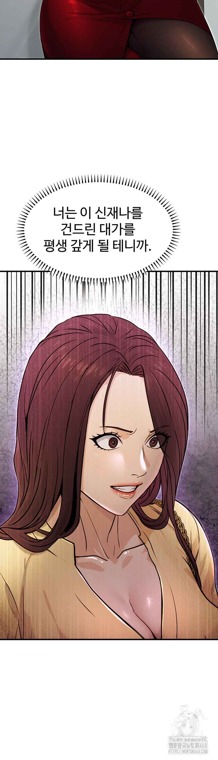 NEW  The Public Servant’s Double Life Page 33 - MangaHe