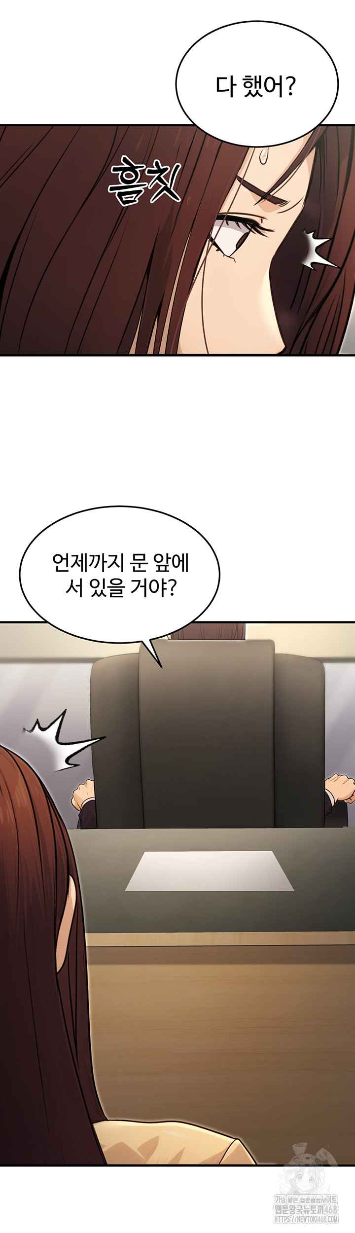 NEW  The Public Servant’s Double Life Page 35 - MangaHe