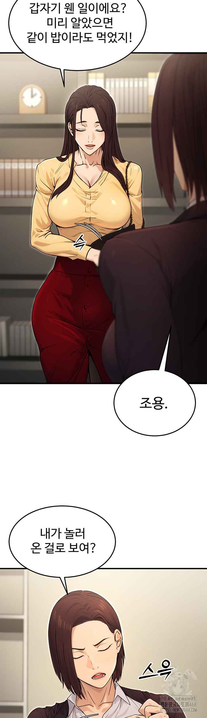 NEW  The Public Servant’s Double Life Page 39 - MangaHe