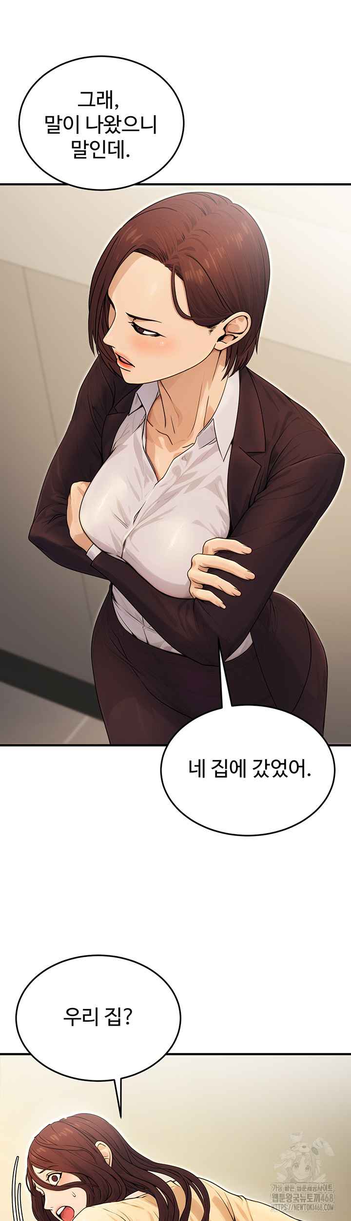 NEW  The Public Servant’s Double Life Page 47 - MangaHe