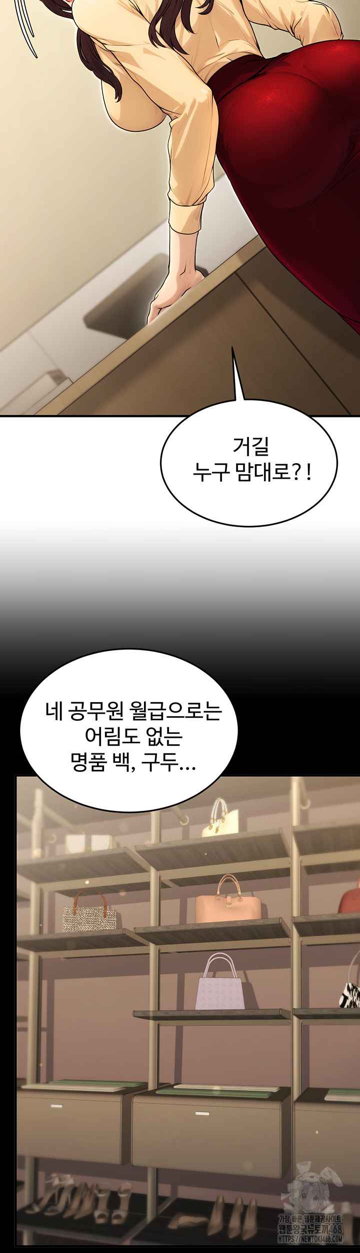 NEW  The Public Servant’s Double Life Page 48 - MangaHe