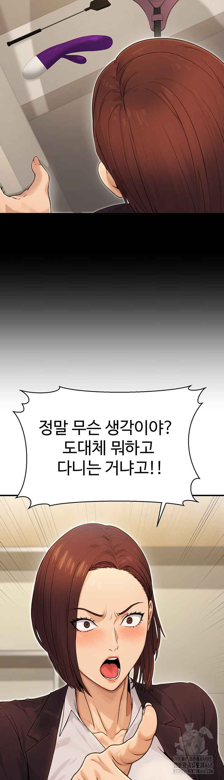 NEW  The Public Servant’s Double Life Page 50 - MangaHe