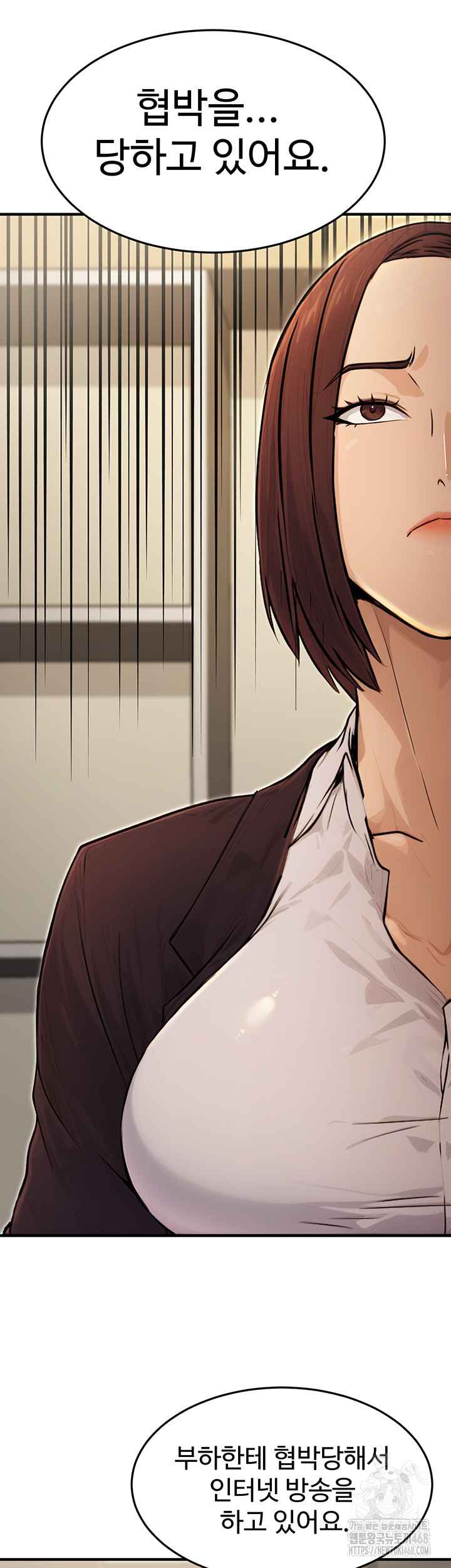 NEW  The Public Servant’s Double Life Page 53 - MangaHe