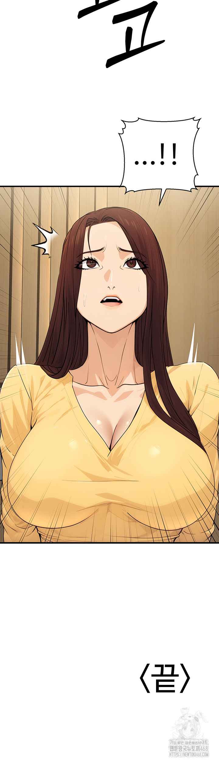 NEW  The Public Servant’s Double Life Page 61 - MangaHe