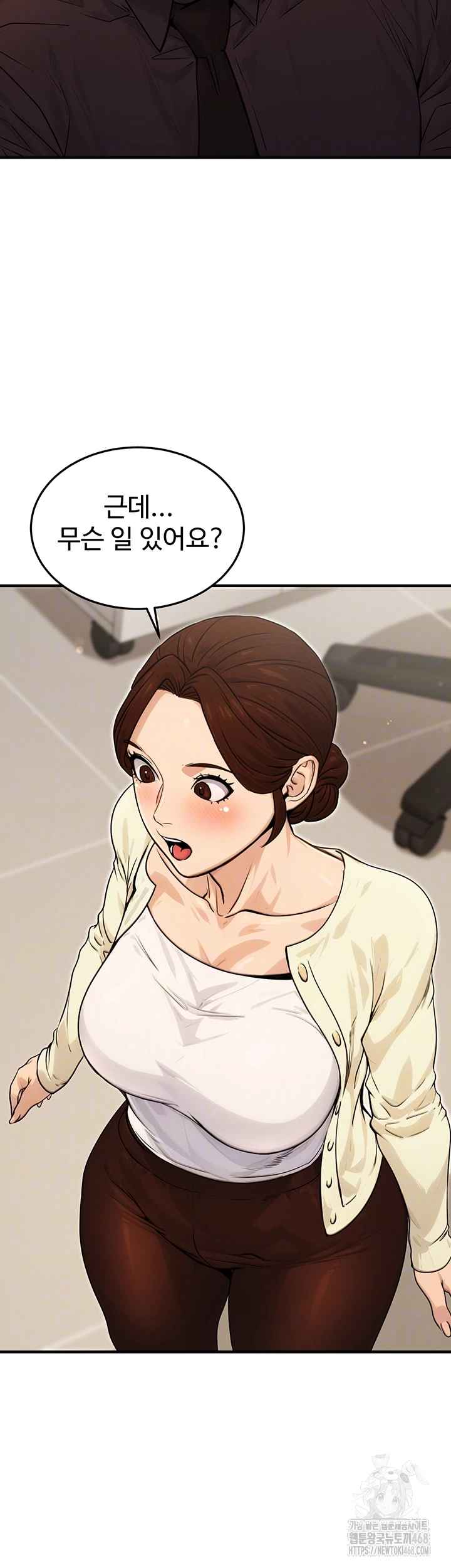 NEW  The Public Servant’s Double Life Page 9 - MangaHe